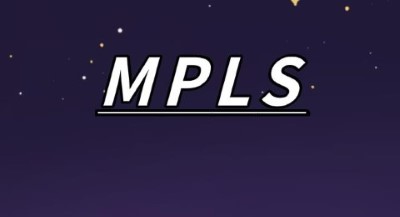 MPLS专线网络部署场景