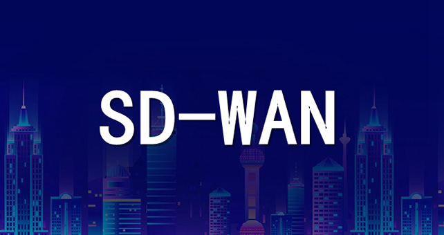 SD-WAN对视频会议的抗抖动优化有哪些? SD-WAN对视频会议的抗抖动优化有哪些?