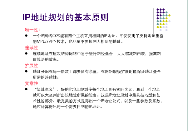 服务器从数据中心迁移需要注意哪些问题? 服务器从数据中心迁移需要注意哪些问题?