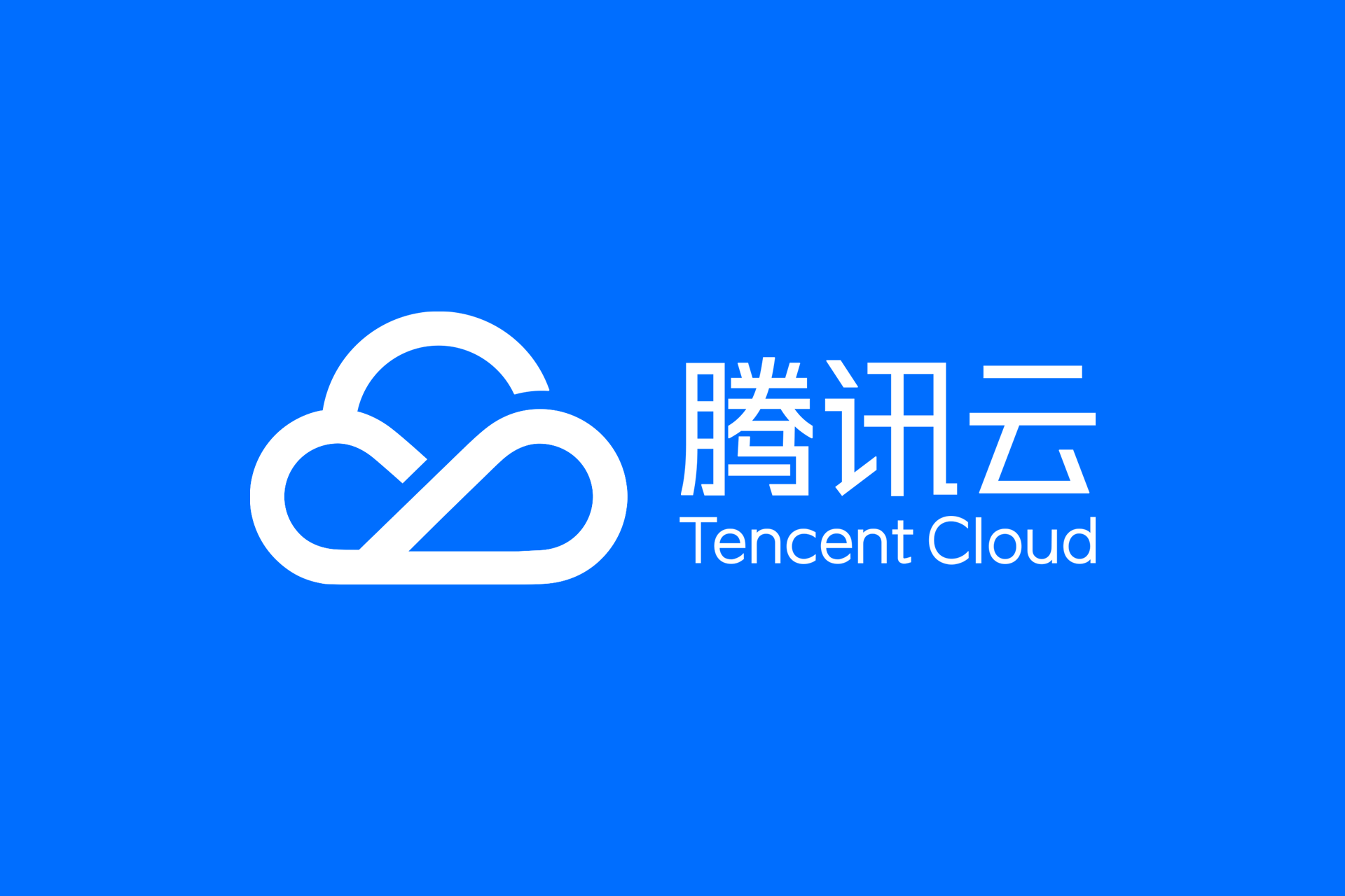北京企业将数据库部署在腾讯云,如何让办公室安全访问云端数据库? 北京企业将数据库部署在腾讯云,如何让办公室安全访问云端数据库?