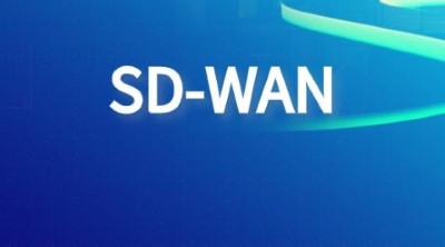 SD-WAN的出现改变了传统企业广域网架构