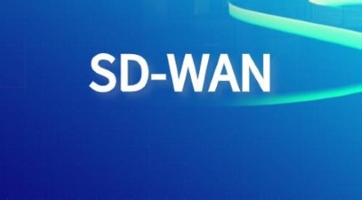 SD-WAN的出现改变了传统企业广域网架构