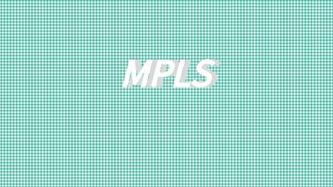 到底什么是MPLS专线技术？
