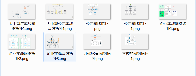 全网最全，通信网络基础知识