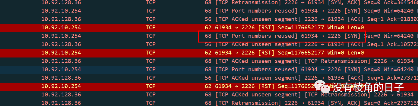 TCP协议以及常见问题报文分析