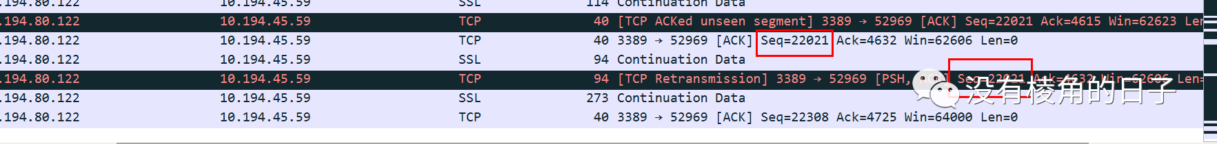 TCP协议以及常见问题报文分析