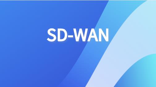 为什么您的企业需要sdwan