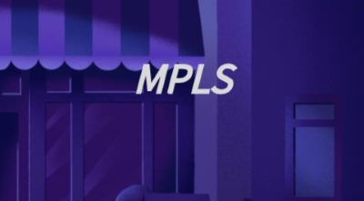 赶快收藏！详细说明MPLS的基础和工作原理